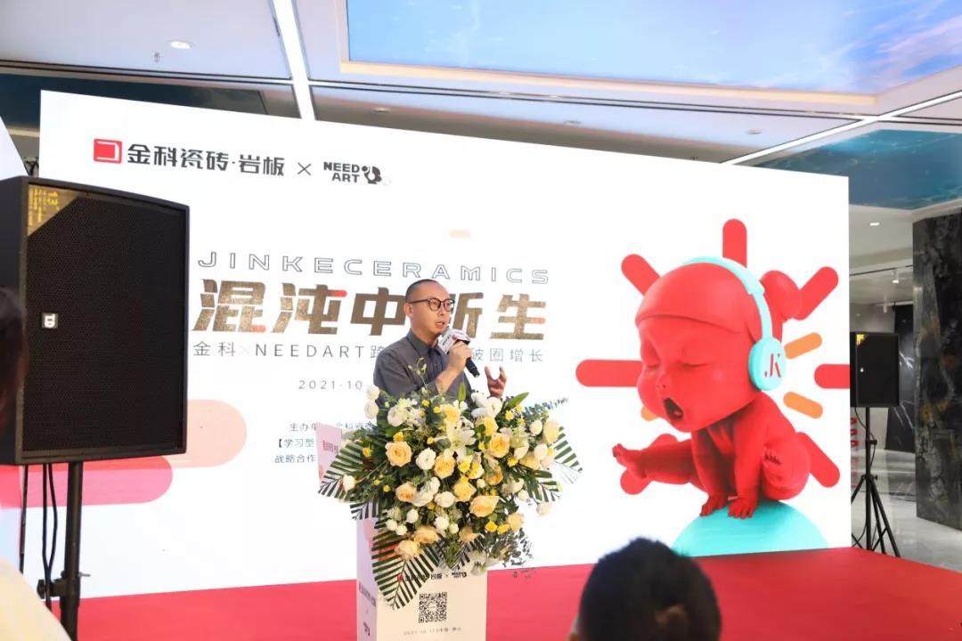 混沌中新生!黄瓜视频在线播放X NEEDART跨界联名，破圈增长!