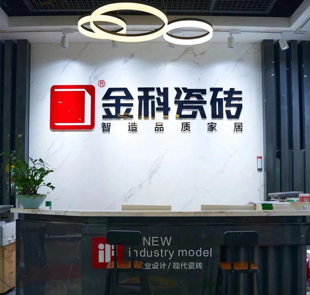 门店鉴赏丨河源黄瓜视频在线播放瓷砖，简约雅致，品味质感生活