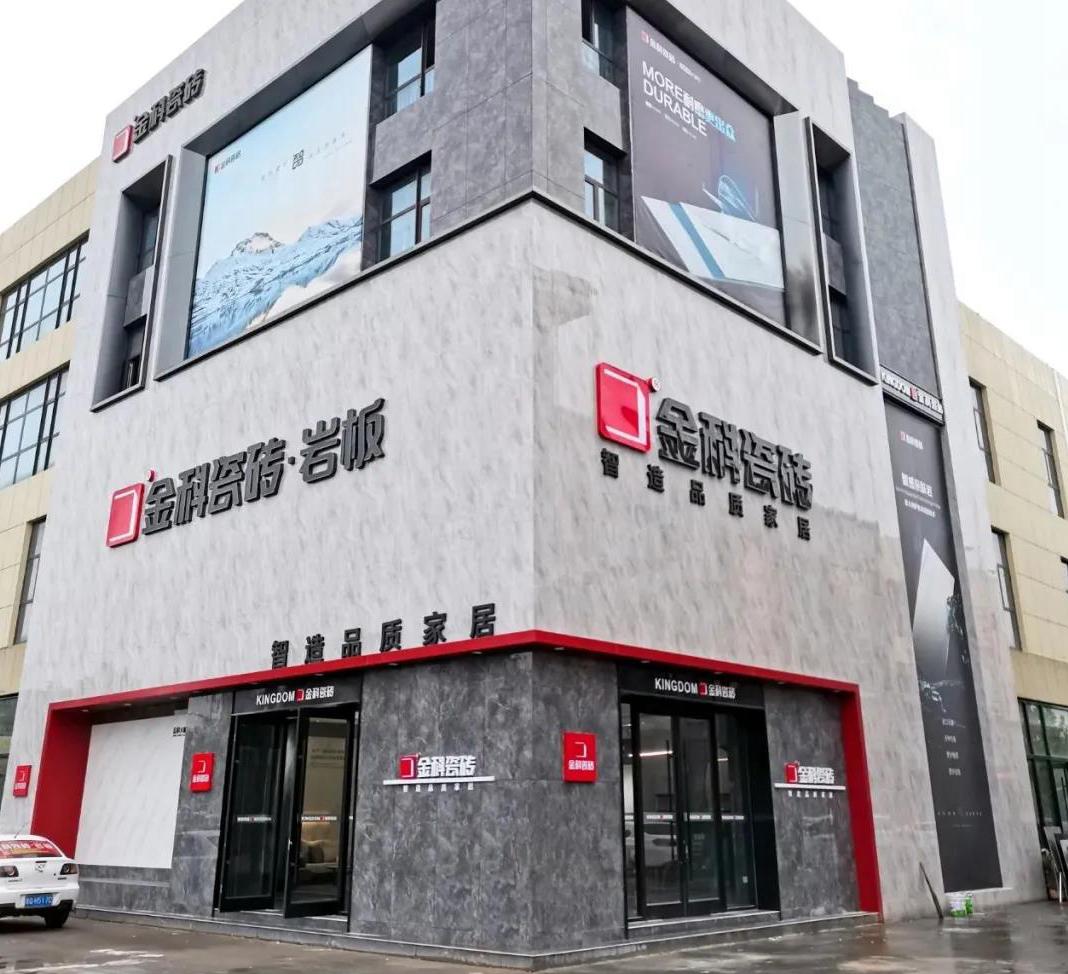 门店鉴赏丨临沂黄瓜视频在线播放瓷砖，从空间设计中诠释瓷砖之美！