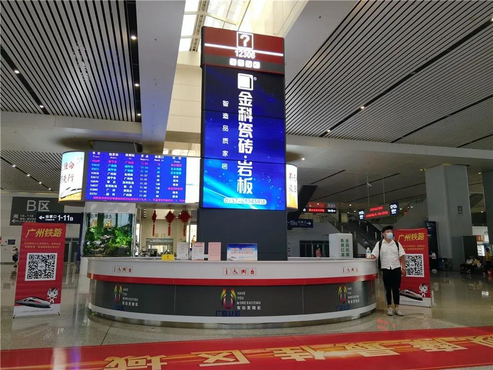 布局高铁广告，黄瓜视频在线播放瓷砖再次强势霸屏！