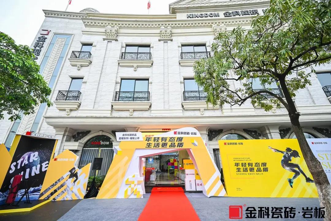 2021春季陶博会，闪耀新生的强势品牌等你来！