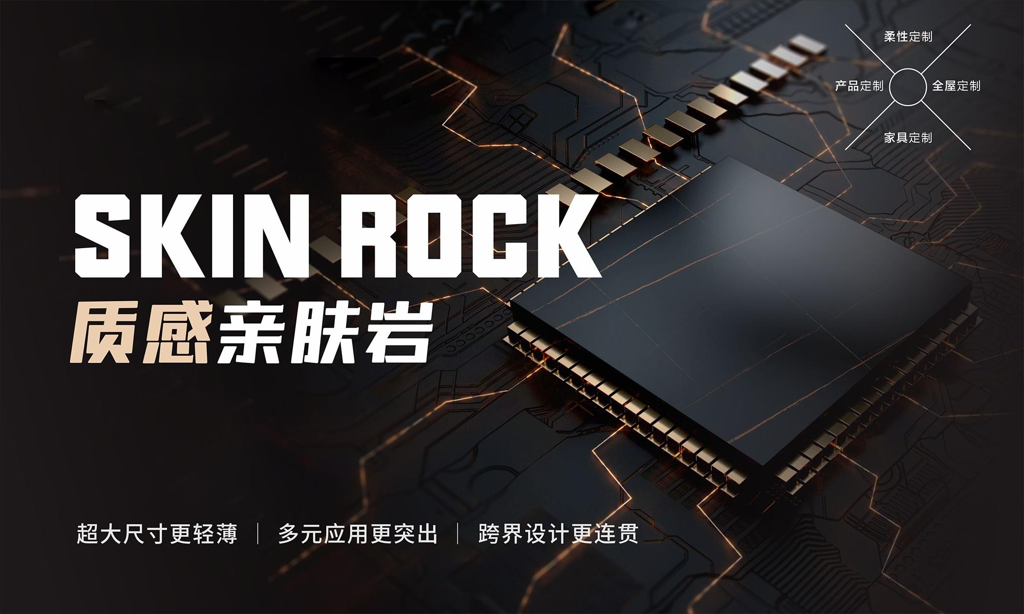 黄瓜视频在线播放质感亲肤岩