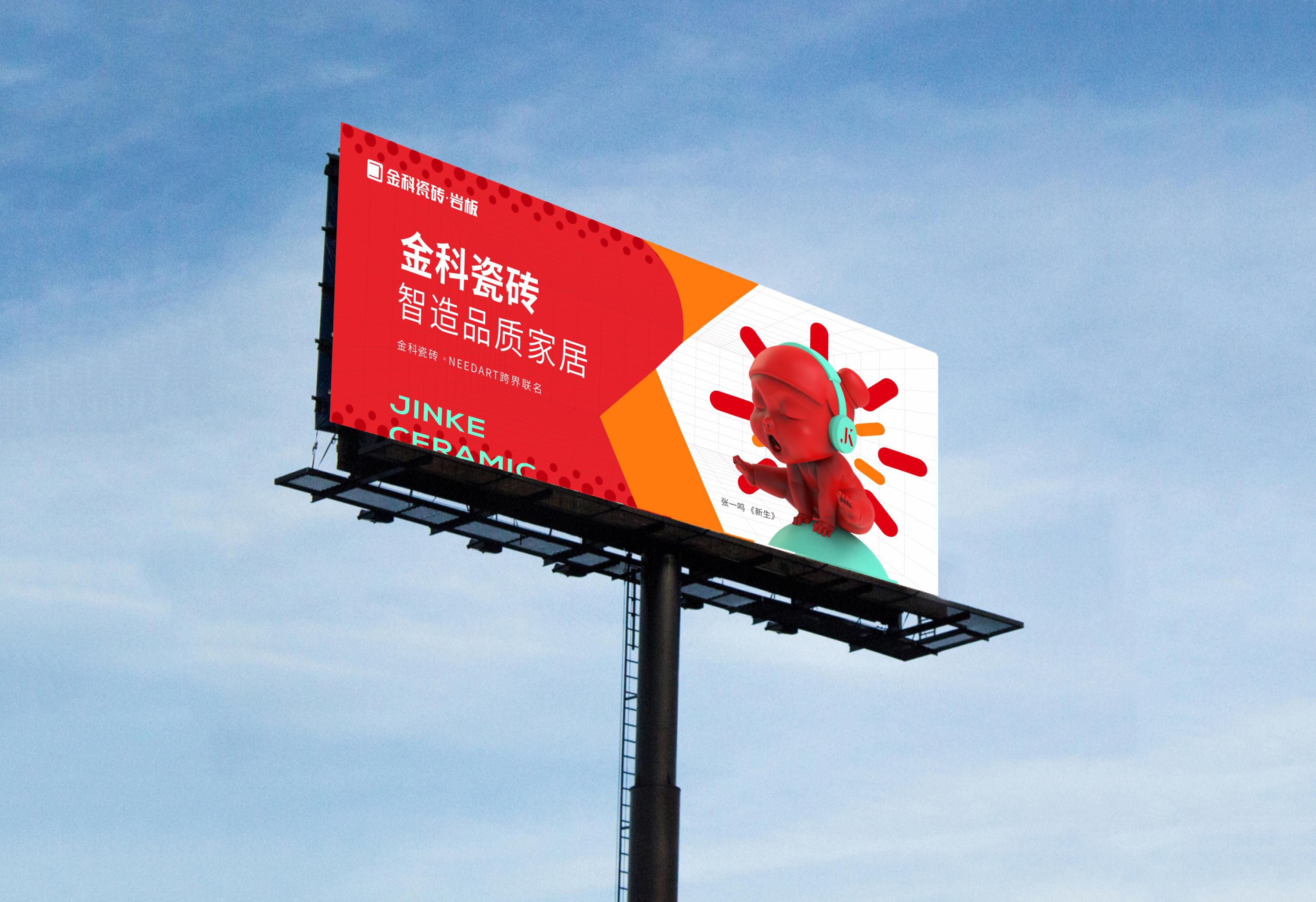 以新生姿态，勇往直前，绘就新蓝图！