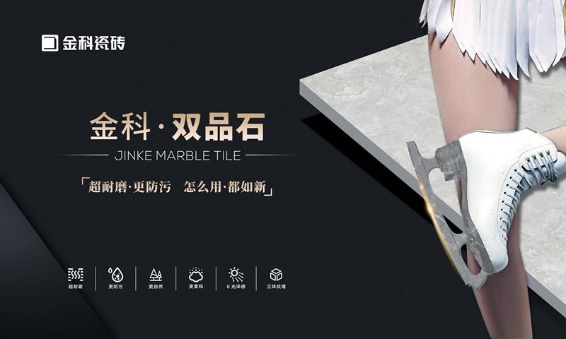 双品石系列到底有多耐磨？