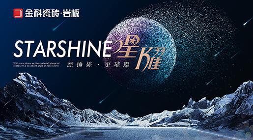 NEW黄瓜免费视频 | 浪漫星辰，触手可及！