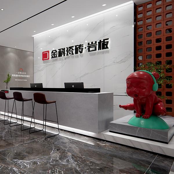 门店鉴赏丨告别单一瓷砖旗舰店模式：黄瓜视频在线播放瓷砖·邵东店