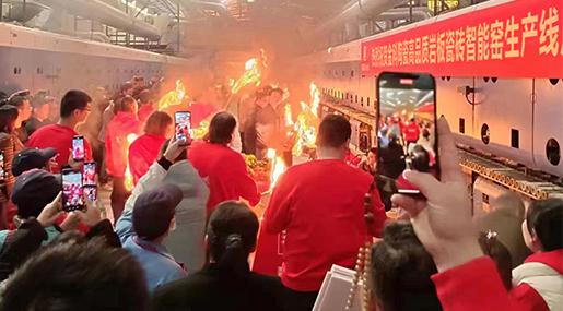 熊熊炉火，点燃新征程 | 黄瓜视频在线播放瓷砖岩板智能窑点火仪式圆满成功！