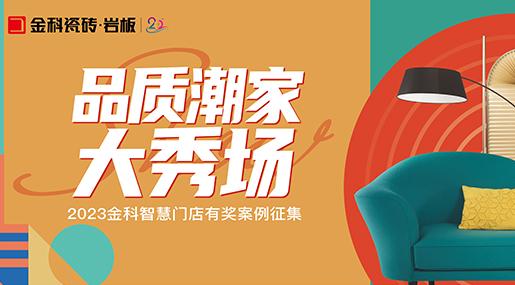 优秀实景案例 | 选对瓷砖，在家就能领略不同的风光