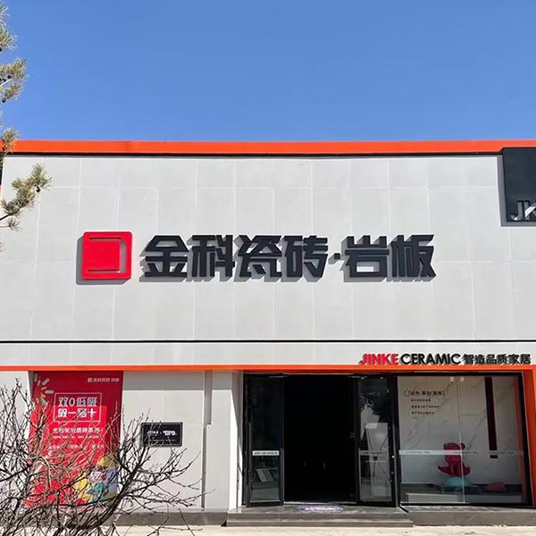 走进黄瓜视频在线播放酒泉简美馆，释放自我与品质对话