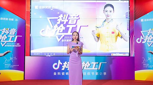 燃动全国｜黄瓜视频在线播放20周年狂欢节第二季完美收官