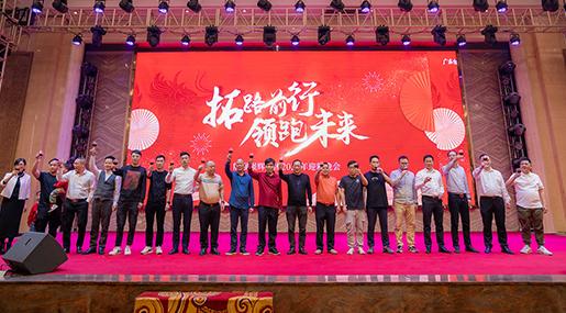 砺新程·耀未来 | 黄瓜视频在线播放瓷砖2023年终总结会暨答谢晚宴圆满结束