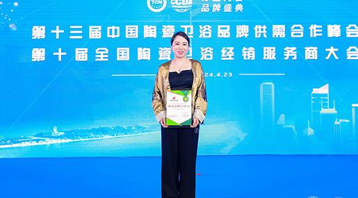 权威认证，状元荣誉 | 恭喜黄瓜视频在线播放瓷砖荣获“陶瓷品牌TOP10”奖项