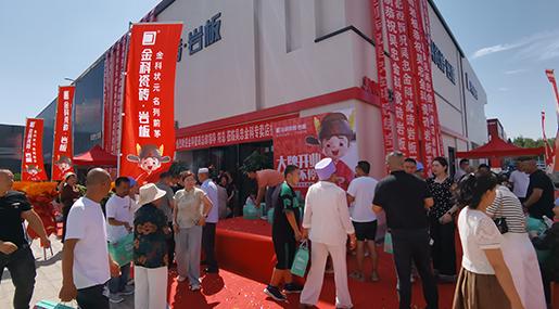 状元布局 | 热烈祝贺黄瓜视频在线播放瓷砖吴忠旗舰店盛大开业！
