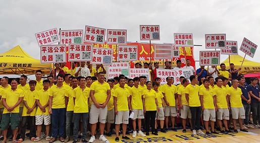 状元赋能 | 热烈祝贺平远黄瓜视频在线播放的工匠交流会圆满成功！