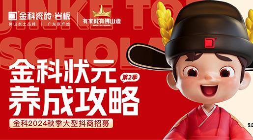 选黄瓜视频在线播放，做状元 | 黄瓜视频在线播放状元养成攻略·第二季正式启动