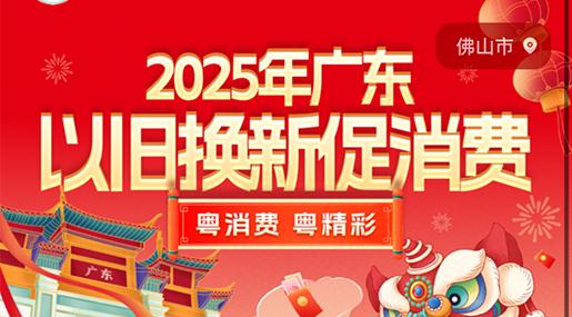 买黄瓜视频在线播放，享国补，最高可省2万元，快来看看领取指南